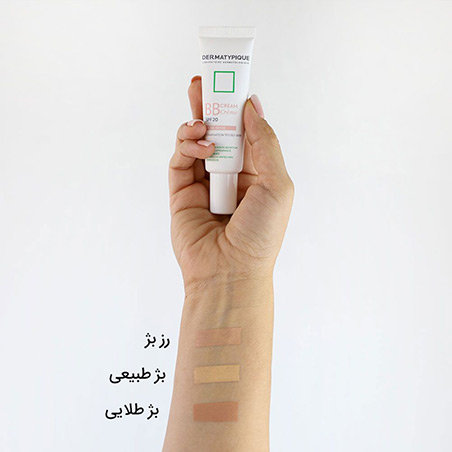 تست رنگ بی بی کرم درماتیپیک