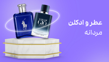 عطر-و-ادکلن-مردانه